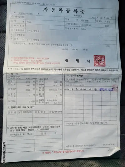 2017 Genesis G80 VIN: