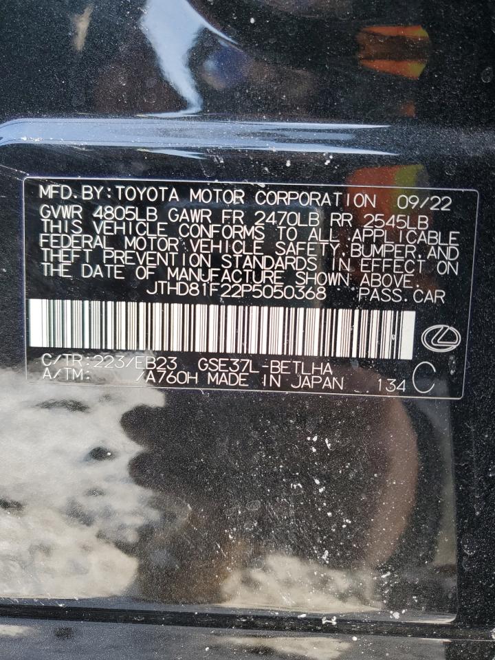 2023 LEXUS IS 300 VIN:JTHD81F22P5050368