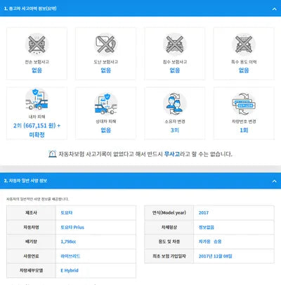 2017 Toyota Prius JTDKBRFUXH3579719 VIN:JTDKBRFUXH3579719