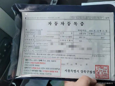 2017 Mercedes-Benz Sprinter WDB906733HP398363 VIN:WDB906733HP398363