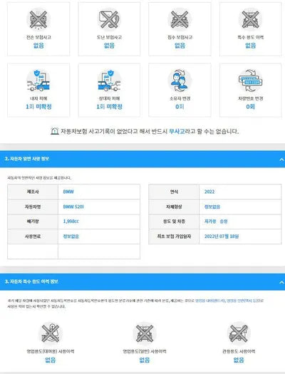 2022 BMW 520 WBA11BH08NWX74175 VIN:WBA11BH08NWX74175