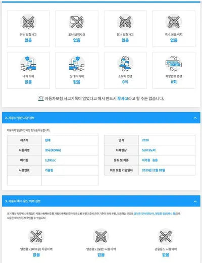 2019 Hyundai Kona KMHK4815GLU490901 VIN:KMHK4815GLU490901