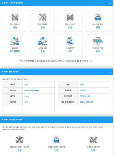 2022 Hyundai Ioniq KMHKL81AFNU085469 VIN:KMHKL81AFNU085469