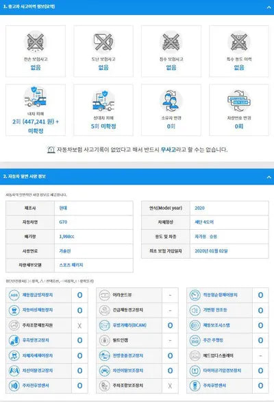 2020 Genesis G70 KMTG341ADLU062756 VIN:KMTG341ADLU062756