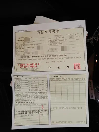 2019 Hyundai Santa FE KMHS381BBLU262254 VIN:KMHS381BBLU262254