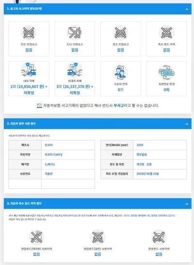 2018 Toyota Camry JTNB11HK7J3071869 VIN:JTNB11HK7J3071869