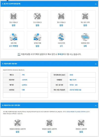 2017 Kia Sportage KNAPM813BJK362792 VIN:KNAPM813BJK362792