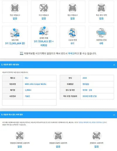 2019 MINI Cooper WMWXM9108K2H04945 VIN:WMWXM9108K2H04945