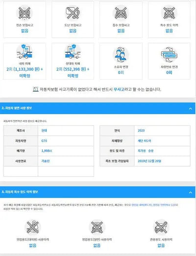 2019 Genesis G70 KMTG341ABLU062457 VIN:KMTG341ABLU062457