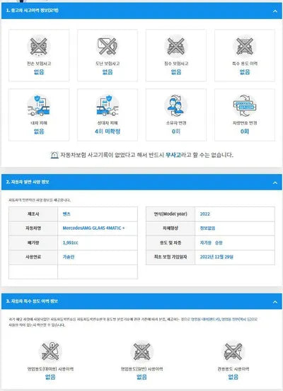 2022 Mercedes-Benz A 45 AMG W1N4N5DB9NJ384172 VIN:W1N4N5DB9NJ384172