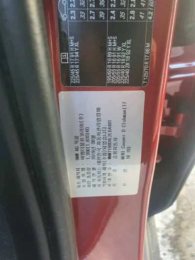 2021 MINI Clubman WMW71BB04L2L64481 VIN:WMW71BB04L2L64481