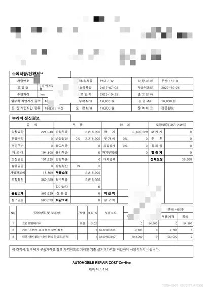 2017 Hyundai Tucson VIN: