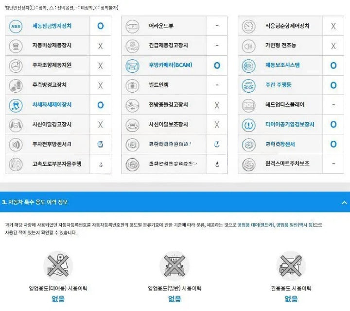 1HGCR2680HA510765 D25-1017059