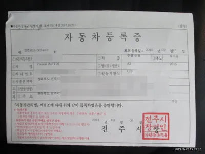 2015 Volkswagen Passat VIN: