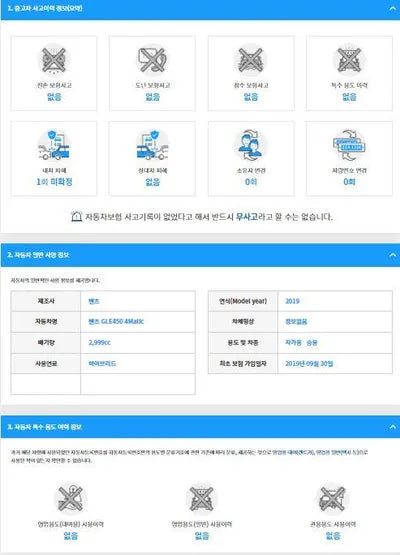 2019 Mercedes-Benz GLE 450 WDCFB5KB6KA063045 VIN:WDCFB5KB6KA063045