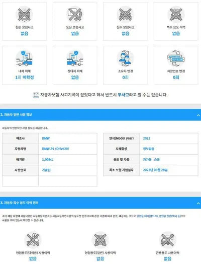 2023 BMW Z4 WBAHF710XNWX97531 VIN:WBAHF710XNWX97531