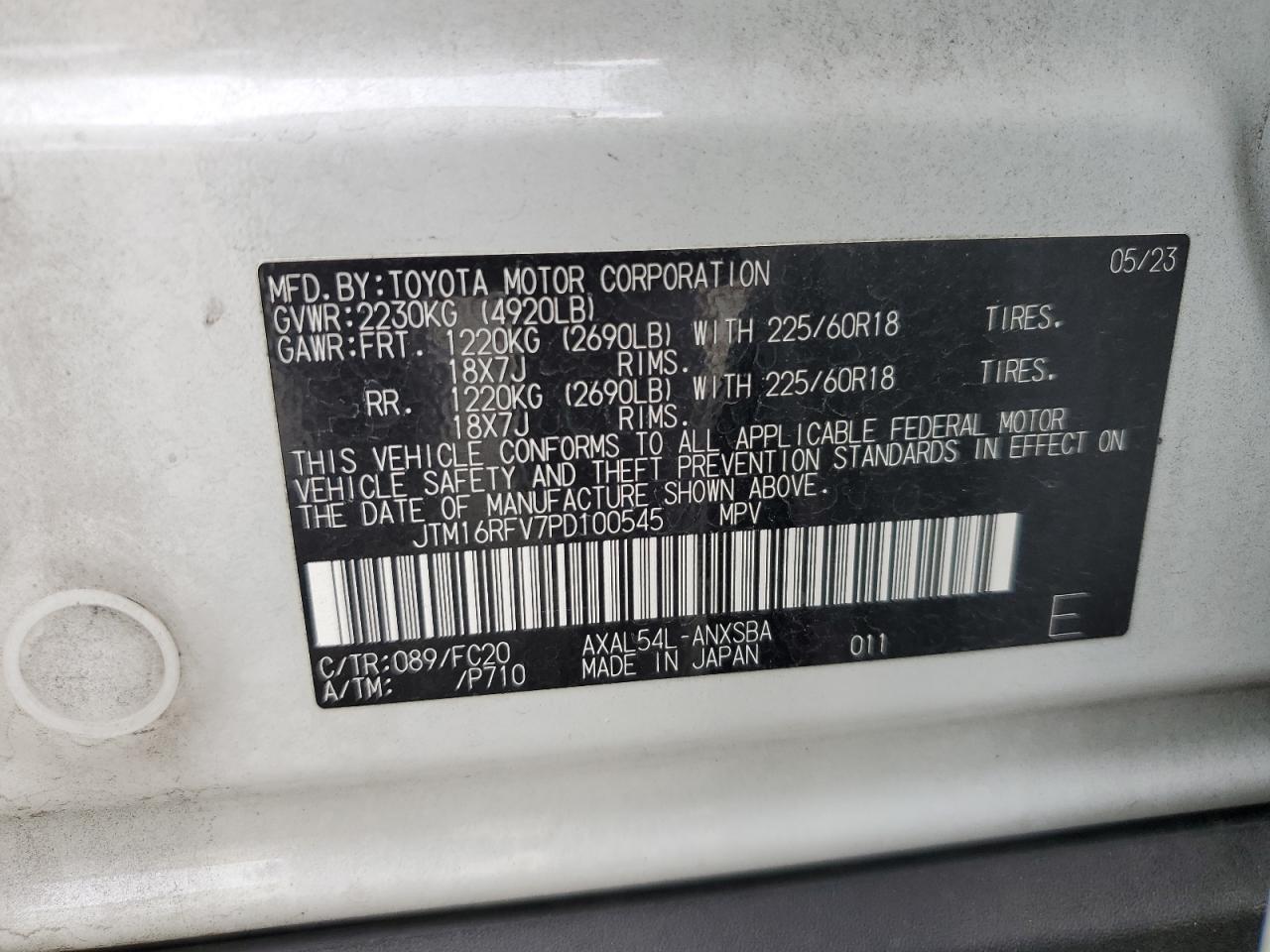 2023 TOYOTA RAV4 SE VIN:JTM16RFV7PD100545