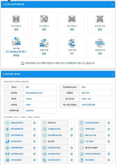 2022 Mercedes-Benz E 250 W1KZF4FB8NB028281 VIN:W1KZF4FB8NB028281