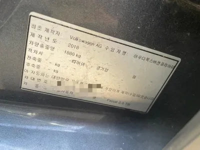 2018 Volkswagen Passat 1VWZZZA3ZJC042994 VIN:1VWZZZA3ZJC042994