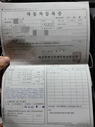 2019 Jaguar XJS SAJAJ26D0K8W20375 VIN:SAJAJ26D0K8W20375