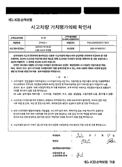 2017 Hyundai Tucson KMHJU81VBDU700972 VIN:KMHJU81VBDU700972