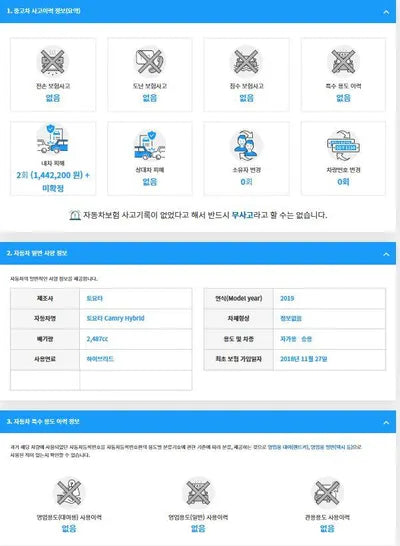 2018 Toyota Camry JTNB21HK1K3019510 VIN:JTNB21HK1K3019510