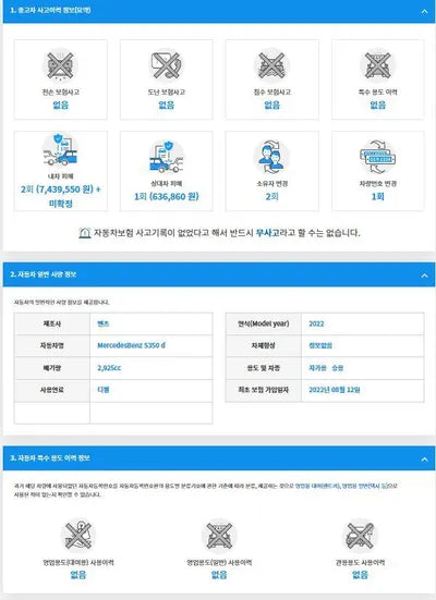 2022 Mercedes-Benz S 350 W1K6F3ABXNA160114 VIN:W1K6F3ABXNA160114