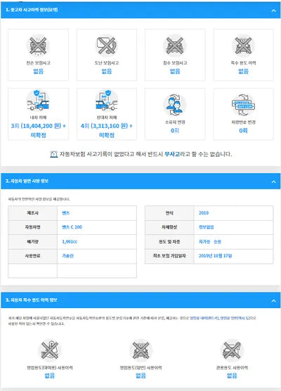 2019 Mercedes-Benz C 200 WDDWF8ABXKR506818 VIN:WDDWF8ABXKR506818