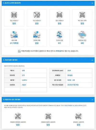 2023 Genesis G70 KMTG141CBRU130100 VIN:KMTG141CBRU130100