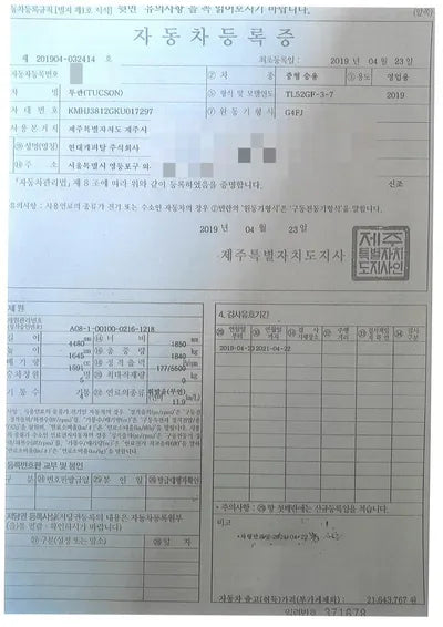 2019 Hyundai Tucson KMHJ3812GKU017297 VIN:KMHJ3812GKU017297