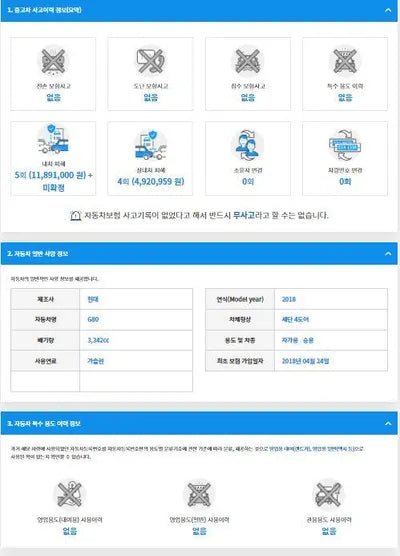 2018 Genesis G80 KMHGN41DDJU284753 VIN:KMHGN41DDJU284753