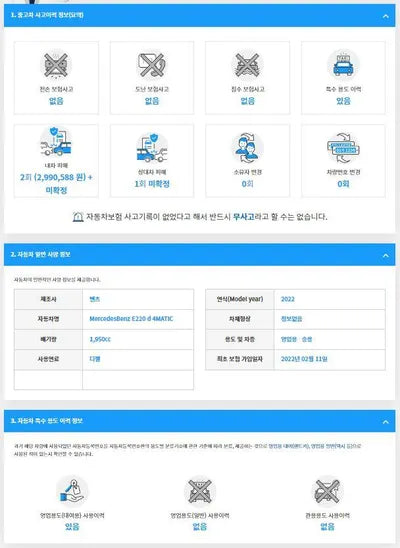 2022 Mercedes-Benz E 220 W1KZF0FB6NB036887 VIN:W1KZF0FB6NB036887