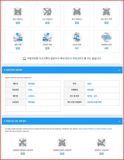 2020 Lamborghini Urus ZPBEA1ZL9LLA08597 VIN:ZPBEA1ZL9LLA08597