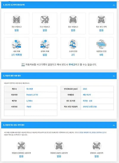 2015 Volkswagen Passat 1VWZZZA3ZFC112956 VIN:1VWZZZA3ZFC112956