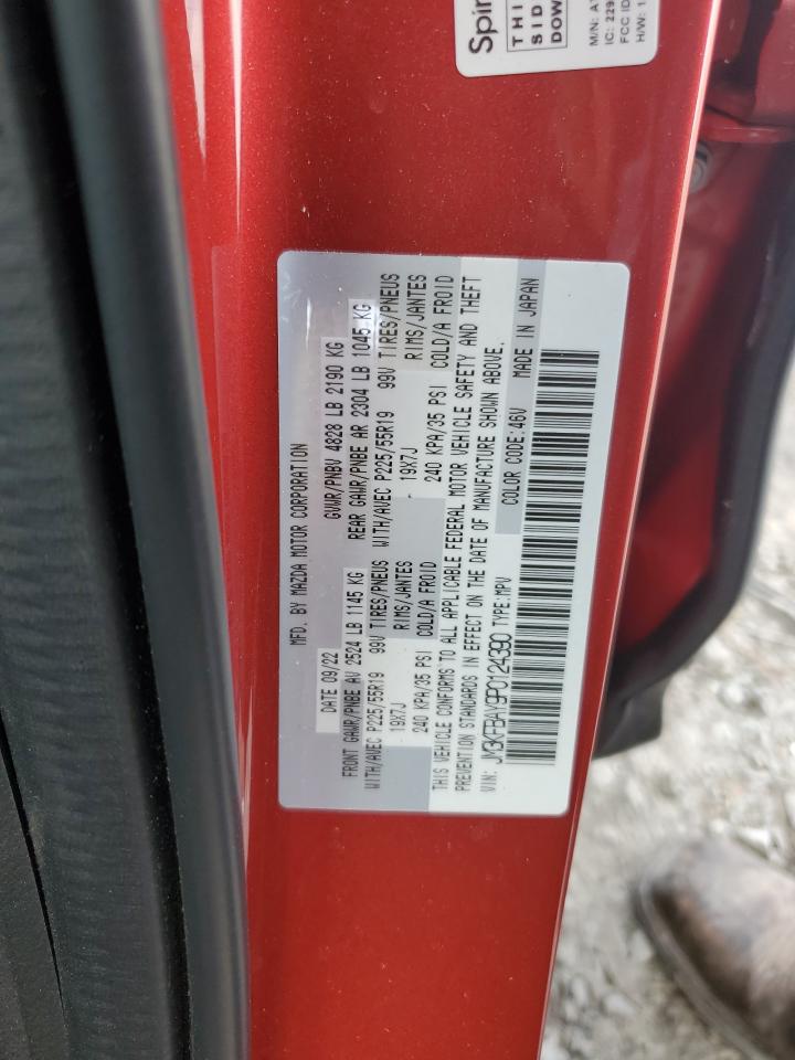 2023 MAZDA CX-5 VIN:JM3KFBAY9P0124390