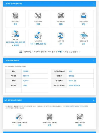 2015 Mercedes-Benz S 500 KL90A4AGGEK52D010 VIN:KL90A4AGGEK52D010