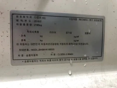 2017 BMW 218 WDDLJ9HB6HA188555 VIN:WDDLJ9HB6HA188555