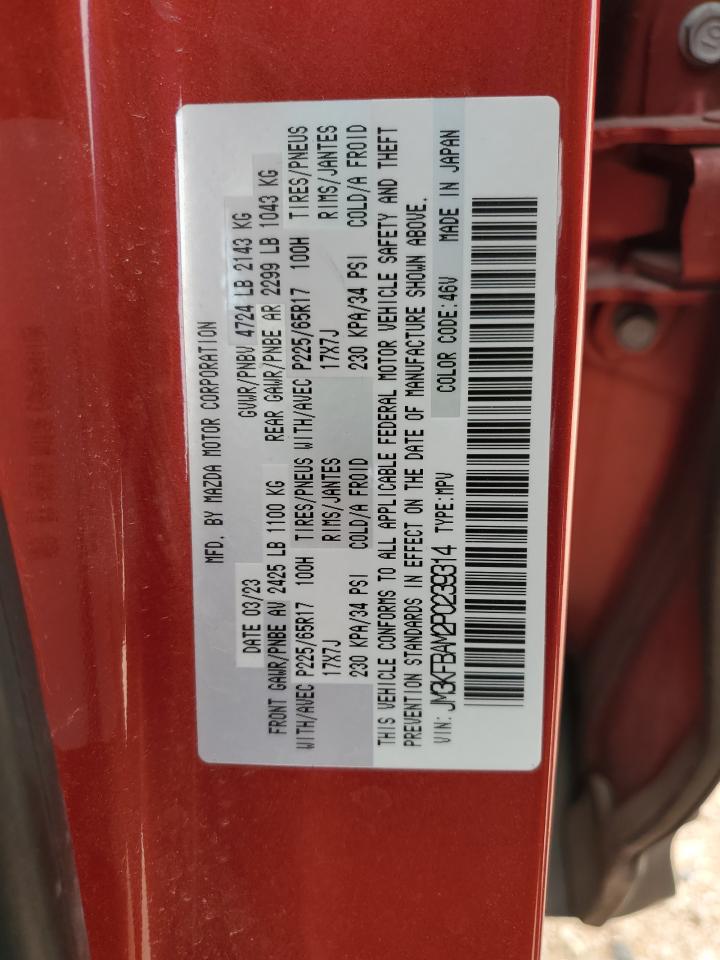 2023 MAZDA CX-5 VIN:JM3KFBAM2P0239314