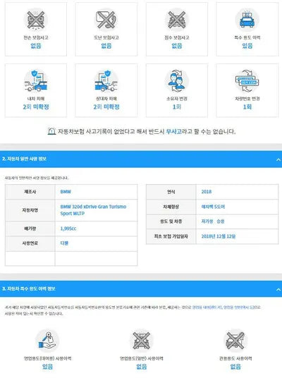 2018 BMW 320 WBA8T510XJB343522 VIN:WBA8T510XJB343522