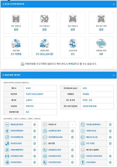 2020 Toyota Camry JTNB21HK2L3073237 VIN:JTNB21HK2L3073237