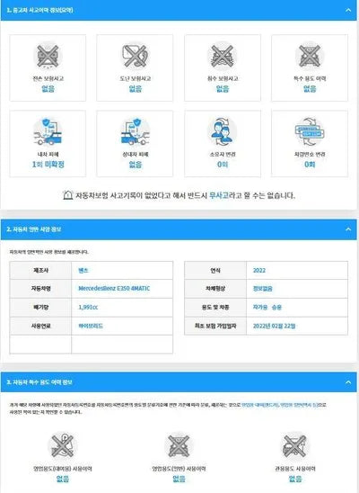 2022 Mercedes-Benz E 350 W1KZF8GB8NB020932 VIN:W1KZF8GB8NB020932