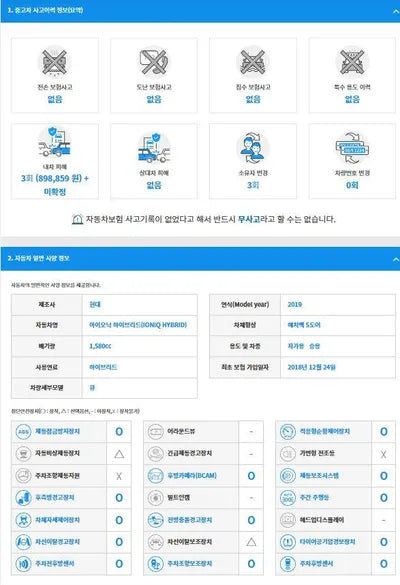 2018 Hyundai Ioniq KMHC051CGKU138846 VIN:KMHC051CGKU138846