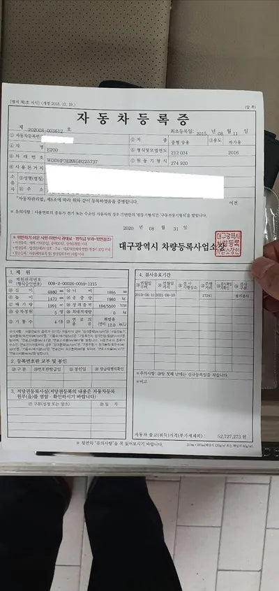 2015 Mercedes-Benz E 200 WDDHF3EBXGB225737 VIN:WDDHF3EBXGB225737