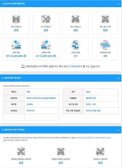 2017 Hyundai Ioniq KMHC851CGJU045402 VIN:KMHC851CGJU045402