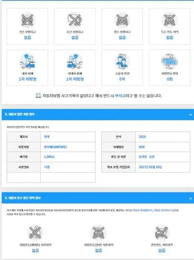 2017 Hyundai Santa FE KMHSW81UDJU771168 VIN:KMHSW81UDJU771168