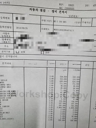 2014 Mercedes-Benz E 200 NONE VIN: