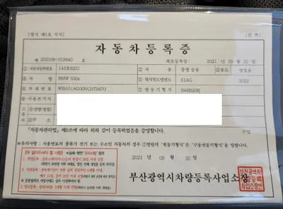 2022 BMW 530 WBA51AG00NCH79470 VIN:WBA51AG00NCH79470