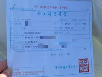 2017 Kia K5 KNAGT416BJA231366 VIN:KNAGT416BJA231366