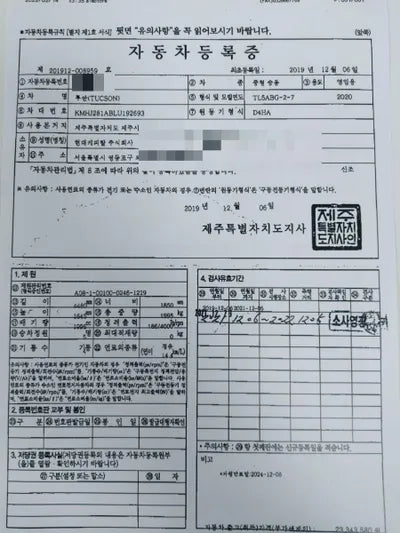 2019 Hyundai Tucson KMHJ281ABLU192693 VIN:KMHJ281ABLU192693