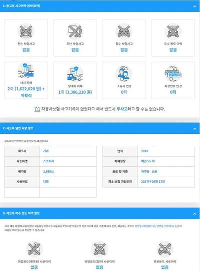 2017 Kia Sportage KNAP6815GJK375094 VIN:KNAP6815GJK375094